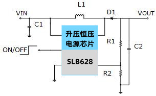 DCDC低电压2V输入升压12V、18、24V/2A升压恒压电源供电IC SLB628